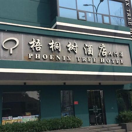 Beijing Phoenix Tree Hotel Daxing  Exterior foto