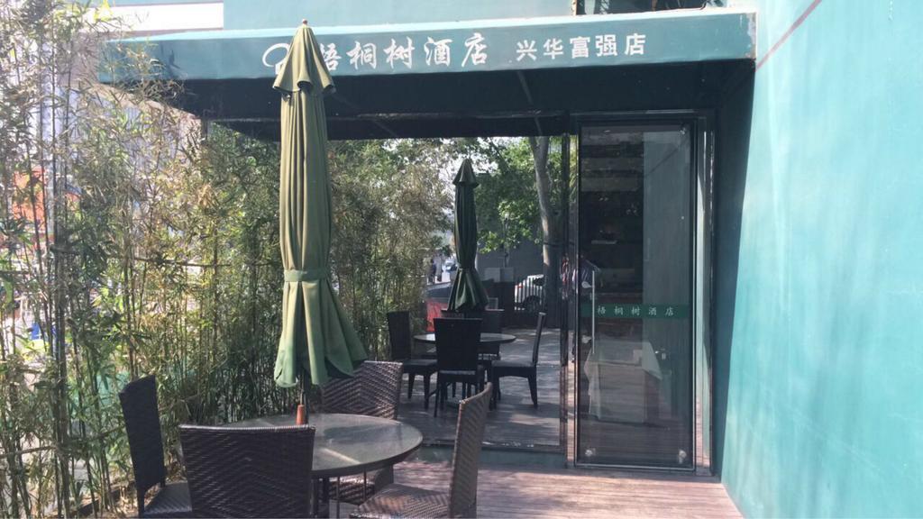 Beijing Phoenix Tree Hotel Daxing  Exterior foto
