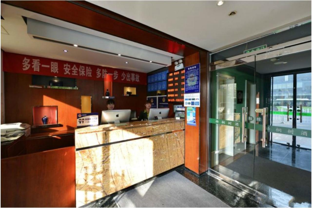 Beijing Phoenix Tree Hotel Daxing  Exterior foto