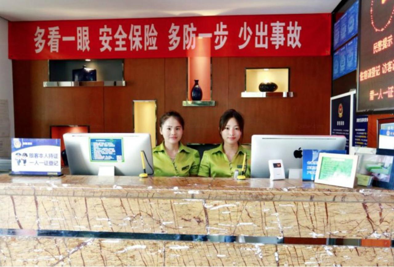 Beijing Phoenix Tree Hotel Daxing  Exterior foto