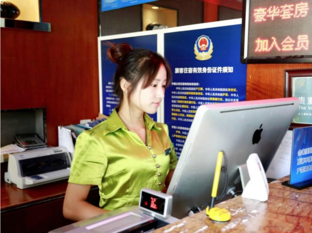 Beijing Phoenix Tree Hotel Daxing  Exterior foto